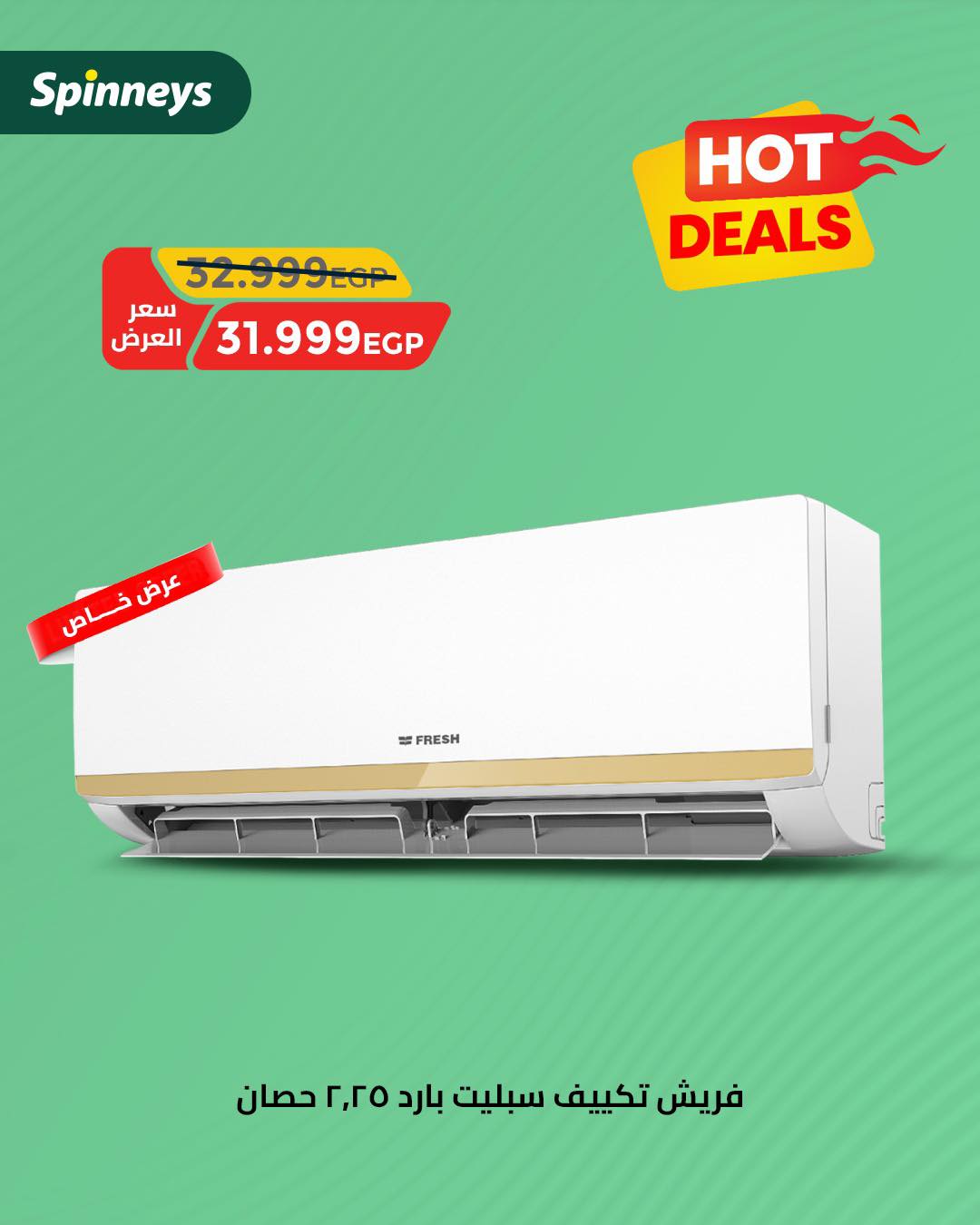 spinneys offers from 28jul to 3jun 2025 عروض سبينس من 28 يوليو حتى 3 يونيو 2025 صفحة رقم 4